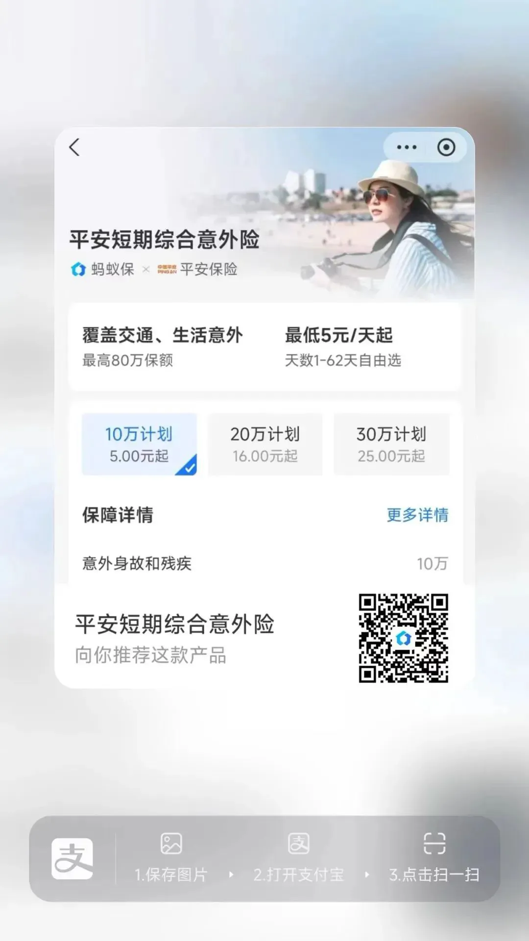 通过哪些训练方法可以有效提高篮球耐力?_0