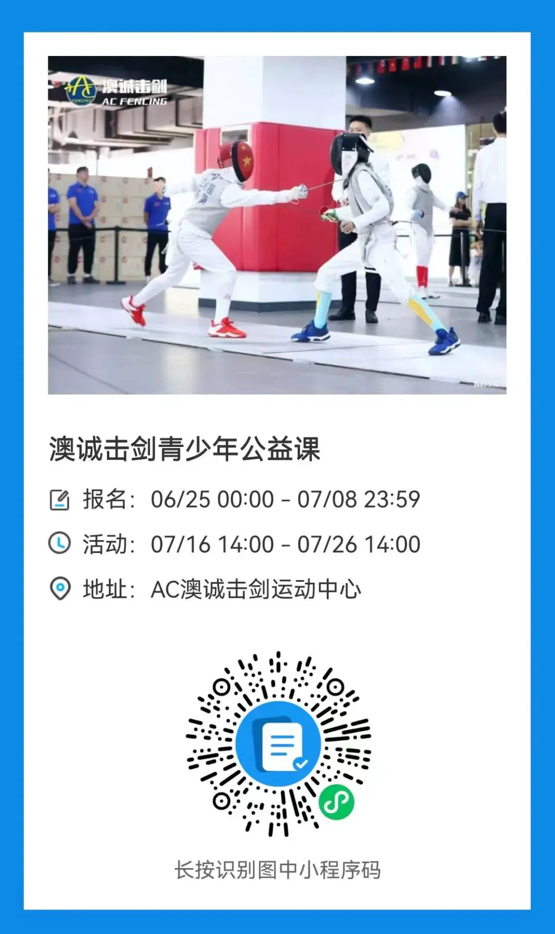 篮球训练英文术语大全_1